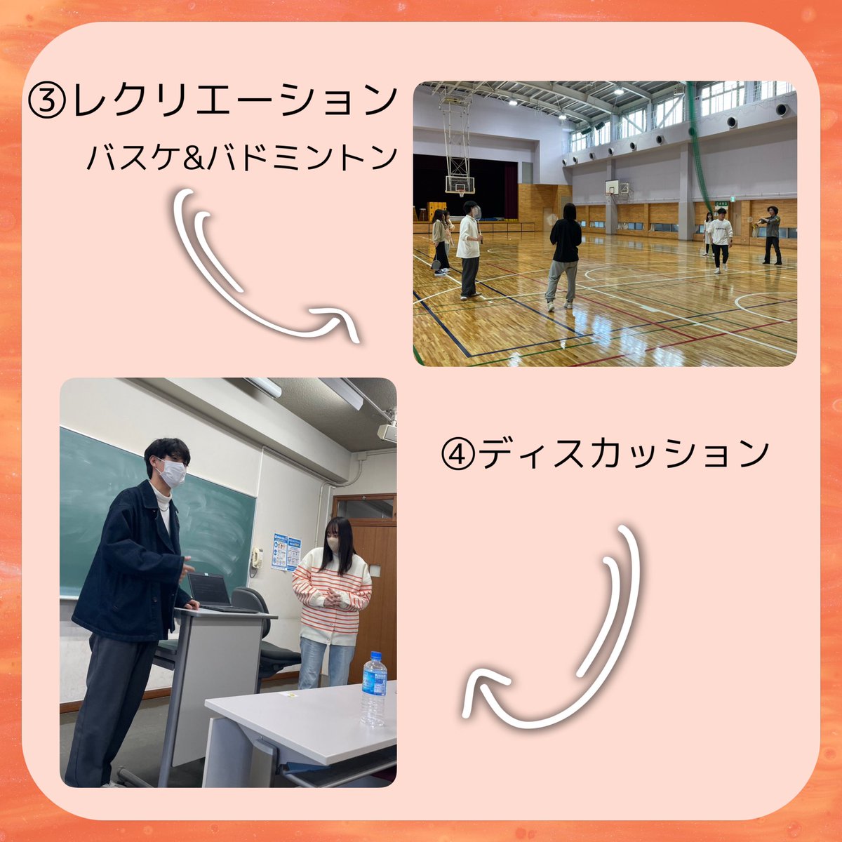 KGIH2023's tweet photo. 3/27に聖和キャンパスにて親睦会を開催しました💖

KGIH既存メンバーだけでなく、新しく来てくださった方達にも雰囲気を掴んでもらういい機会となりました！

4/6には上ケ原キャンパスにて説明会もありますので興味のある方はぜひ来てください🤍

#春から関学
#関西学院大学 https://t.co/GKWOrPaAbi