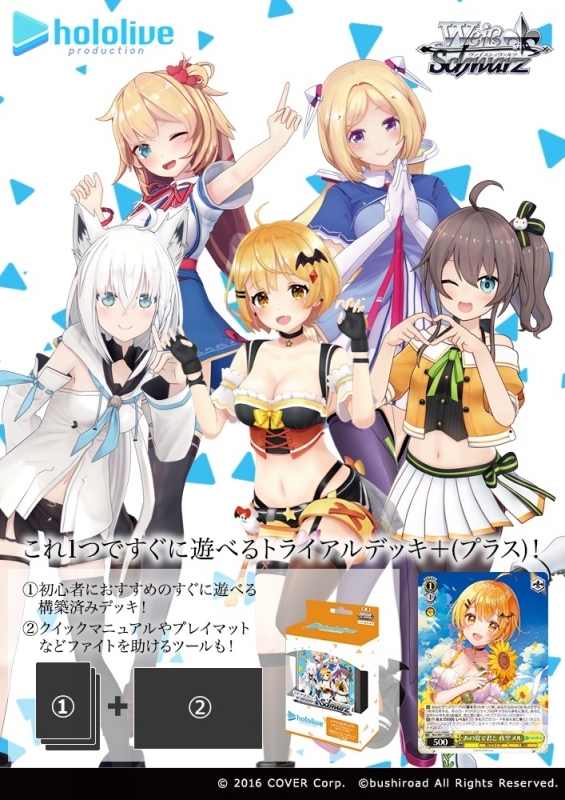 ホロライブ グッズ情報（非公式） в X: „【📢在庫情報】 🃏カード