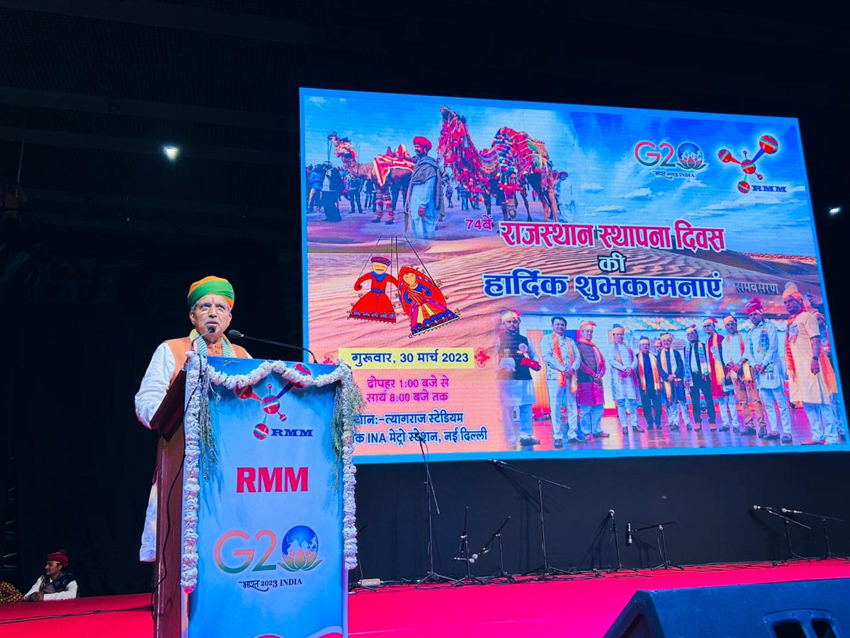 arjunrammeghwal's tweet photo. वीरों की तपोस्थली ‘राजस्थान’ के स्थापना दिवस के अवसर पर आज राजस्थान मित्र मंडली द्वारा त्यागराज स्टेडियम, दिल्ली में आयोजित कार्यक्रम में सम्मिलित होकर मरूधरा के स्नेहीजनों से संवाद करने व आत्मीय भेंट करने का अवसर प्राप्त हुआ। https://t.co/ObtA5AeDzZ