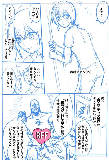 å人ã®äžæžããé²ããŠããŸãã
ãã¡ãã¯ä»äœã®ç«¿åœ¹ãã¡ã
察çŽå¥³é£å決æŠçšã¢ã³ããã€ããçš®ã€ããããããçããæ°çµç¹ãçã»ãµãã£ã¹å
ãã®äžéšæ§æå¡ã§ãç·æ§è³äžäž»çŸ©ã®ææ³ã®ããšå
šåœã§å¥³æ§ãã¡ãæèŽããŠçš®ã€ããããããžæ§ããŠããç¯çœªè
éå£ã
äžã«ã¯æ°åŒ±ãããªæ°å
¥ãã®é幎ãããããã ãâŠ?