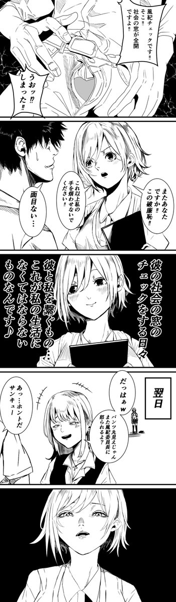 昔描いた単発のクソ漫画を集めてみました。
わけわかんないの多いと思うけど、ちょっとおもしろいなって思ってもらえるものが一つでもあったら嬉しいです。 