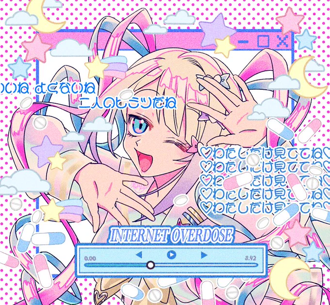 超てんちゃんかわいい 