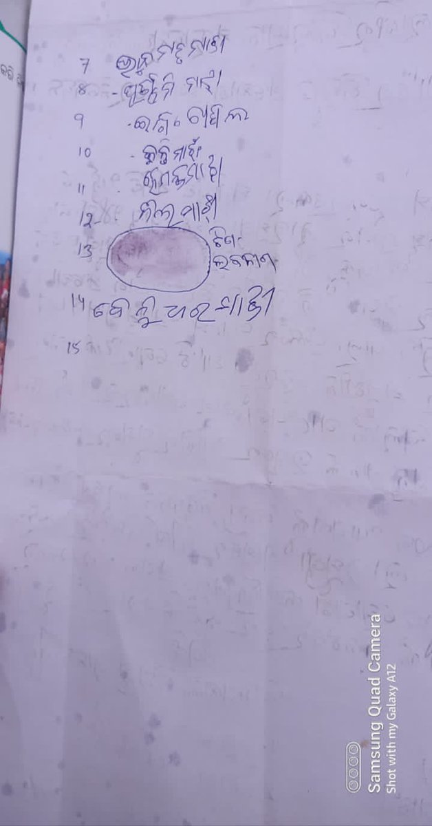 Subhamtandi2's tweet photo. ବଲାଙ୍ଗୀର ଜିଲ୍ଲା ତୁରେକେଲା ଥାନା ଅନ୍ତର୍ଗତ ମହୁଲପାଟି ପଞ୍ଚାୟତର ଲାଉମୁଣ୍ଡା ଗ୍ରାମରେ ଦୀର୍ଘ ପାଞ୍ଚ ବର୍ଷରୁ ଉର୍ଦ୍ଧ୍ୱ ହେବ ବିଦ୍ୟୁତ ଖୁଣ୍ଟ ପୋତା ଯାଇଥିଲେ ମଧ୍ୟ ବର୍ତ୍ତମାନ ପର୍ଯ୍ୟନ୍ତ ବିଦ୍ୟୁତ ସଂଯୋଗ ଦିଆଯାଇନାହିଁ.... 1/3 @CMO_Odisha @PradeepJenaIAS @CollectorBgr
@TPWesternOdisha https://t.co/64NsV2mPKK