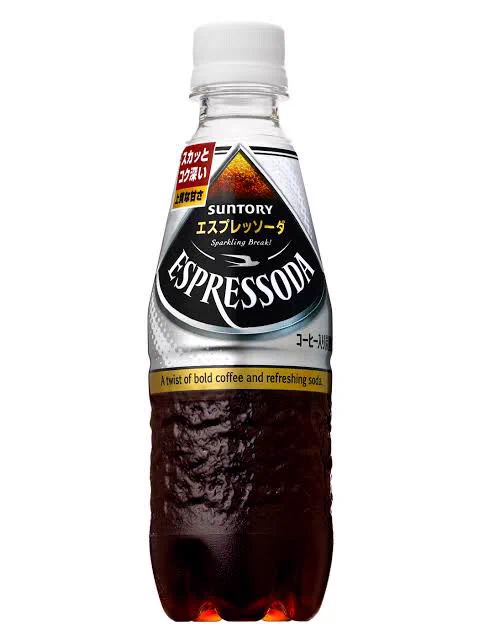 これまでいくつかコーヒー炭酸って生まれてきてたんだけどそのどれも今日まで続いたものはないんよね
さて、こいつはどこまで持つかな  