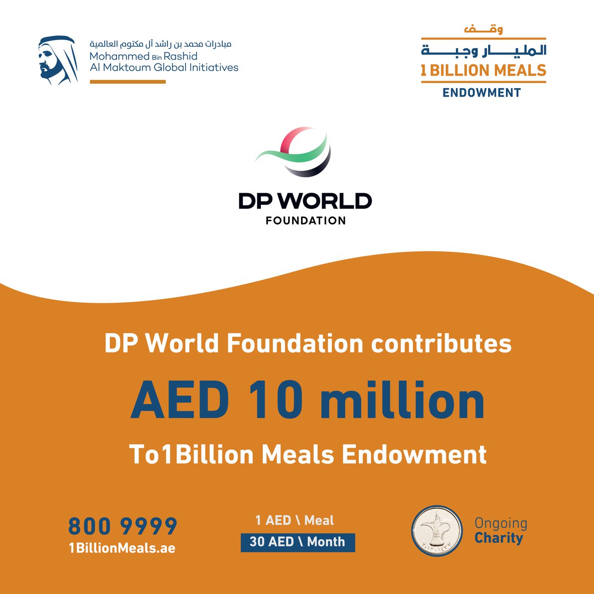 DXBMediaOffice's tweet photo. DP World’s charity and humanitarian arm, the DP World Foundation, contributes AED 10 million to the ''1 Billion Meals Endowment'' campaign, launched @HHShkMohd, to establish the largest Ramadan sustainable food aid endowment fund. https://t.co/ihag9oOGcu