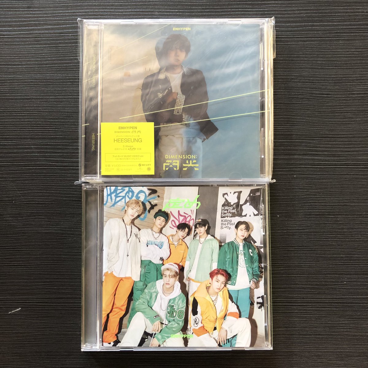 ENHYPEN HEESEUNG SENKOU SOLJACK AND SADAME WEVERSE VERSION (UNSEALED NO PC ONLY)

2 winners
rt
mbf
thru twitter picker 
taga moots 

ends: tonight after ko mag dinner