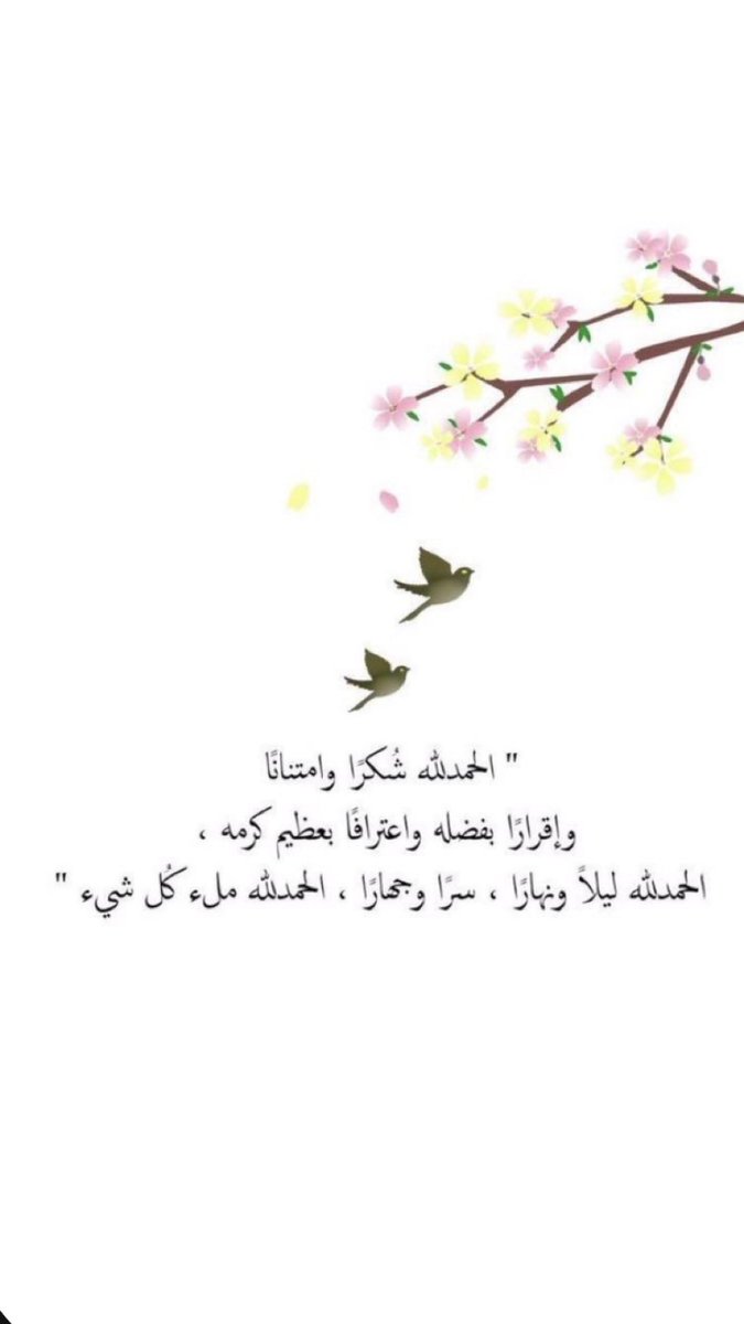 al_audi's tweet photo. @1sjil اللهم لك الحمد حتى ترضى ♥️ https://t.co/JnZhTsiBed