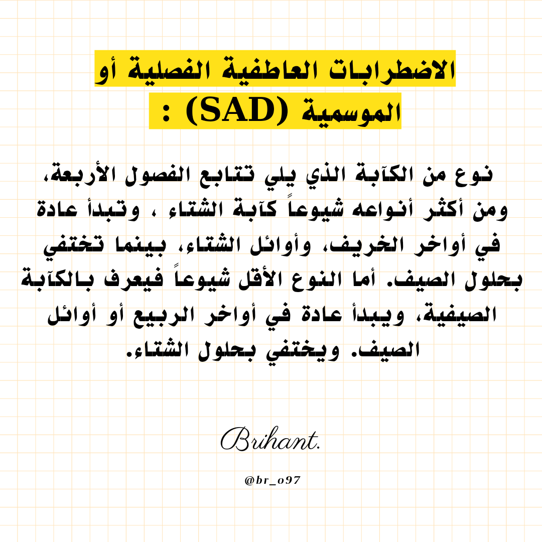 بريهانت _ صانعة محتوى tweet media