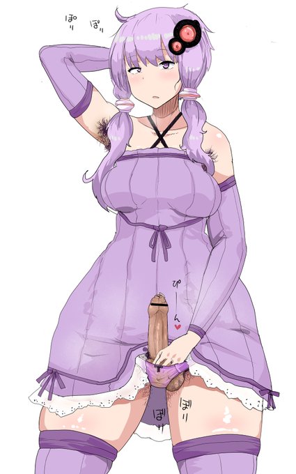 結月ゆかり
朝勃ち 