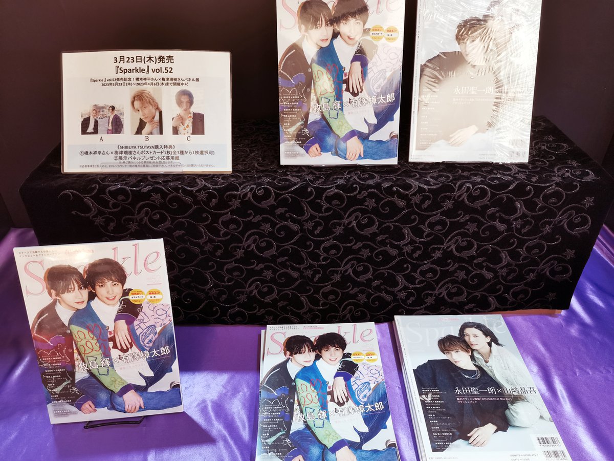 国産原料100% Sparkle vol.52 HMV特典付き ※応募券なし | www.tegdarco.com