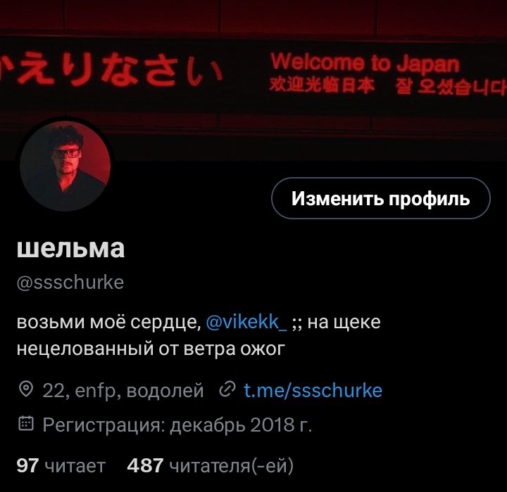 ssschurke's tweet photo. с моей малышкой из японии в твиттере не появляется но оформы меняем 🤪 https://t.co/4Pu1VujBXJ