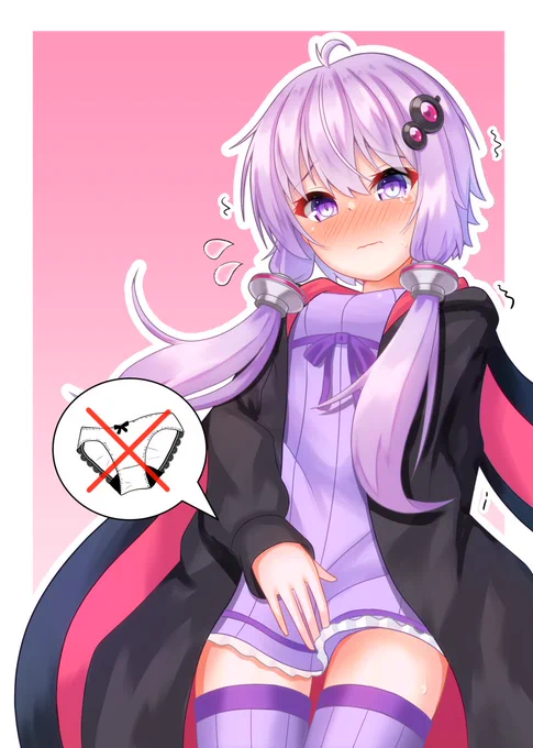 ノーパンを強制されたゆかりさん 