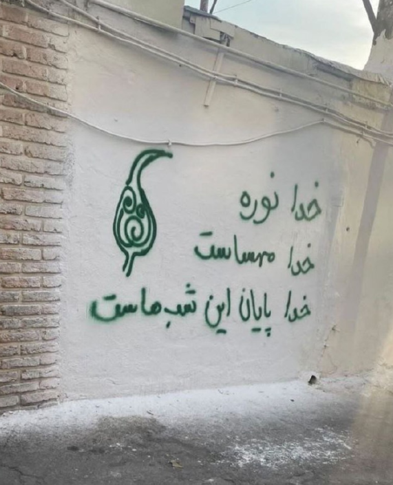 Roobahyab1's tweet photo. #کرج
شعار نویسی کرج کوچه علمدار

#مهسا_امینی
#مرگ_بر_دیکتاتور
#زن_زندگی_آزادی
#اعتصابات_سراسری
#IranRevoIution
#IRGCterrorists https://t.co/8UgEH2n5tP