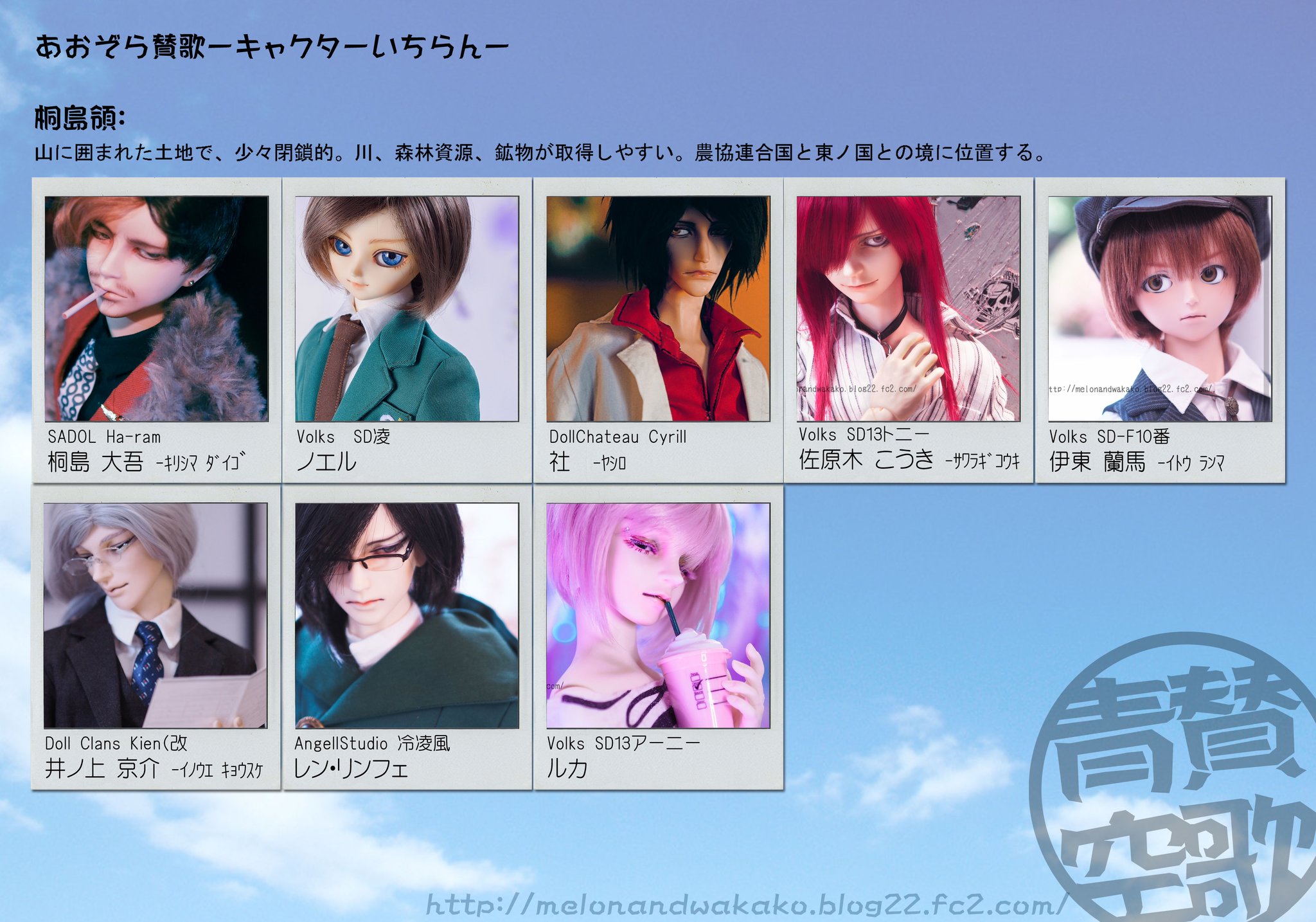 Posts with replies by 若子 (@waka12231) / X
