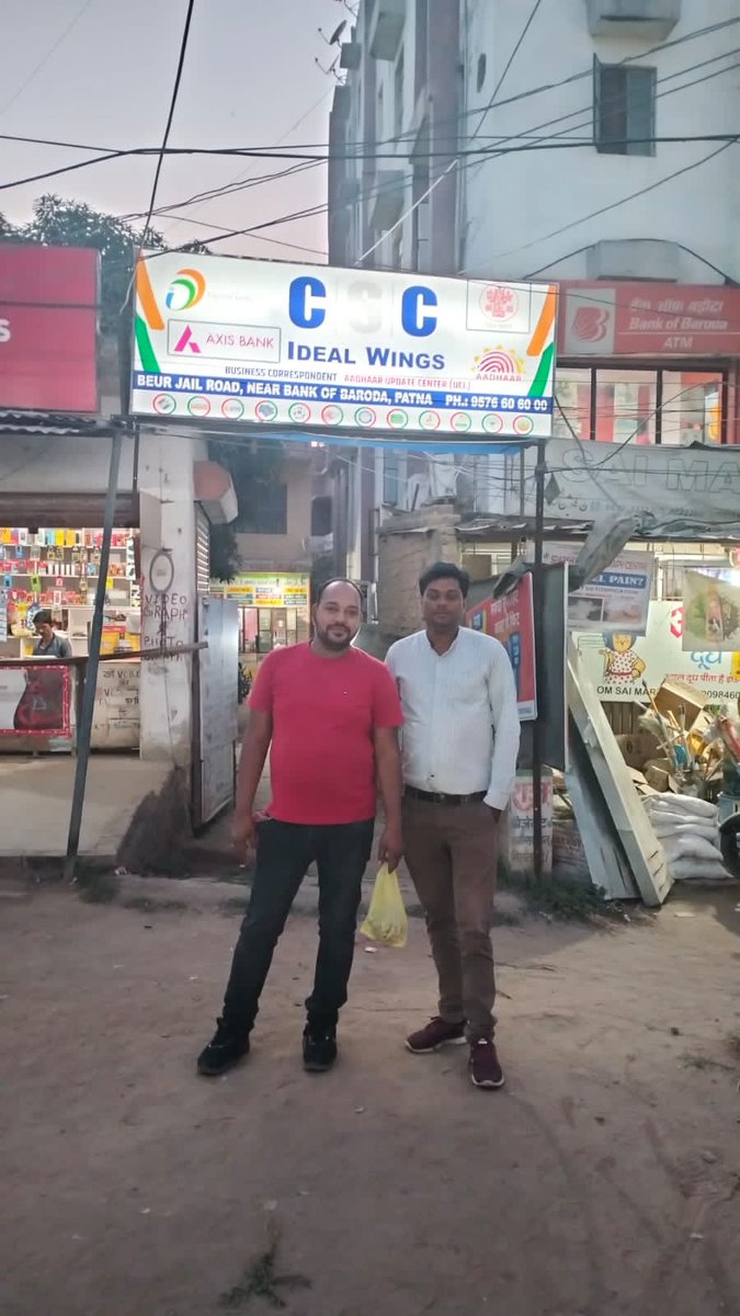 राम नवमी के शुभ अवसर पर ,हमारे बेउर् जेल रोड स्थित ,सीएससी केन्द्र पर जिला समंवयक अमित सर के द्वारा केंद्र का निरीक्षण  एवं अनेक सेवायो की बिस्तार पूर्वक जानकारी भी दी गयी
<a href="/BrCsc/">PATNA BR CSC SPV VLE SOCIETY</a> <a href="/BiharCsc/">CSC Bihar</a> <a href="/CSCegov_/">CSCeGov</a> 
<a href="/dintya15/">dinesh tyagi Retd IAS</a> <a href="/ermuditmani/">Er.MUDIT MANI</a>