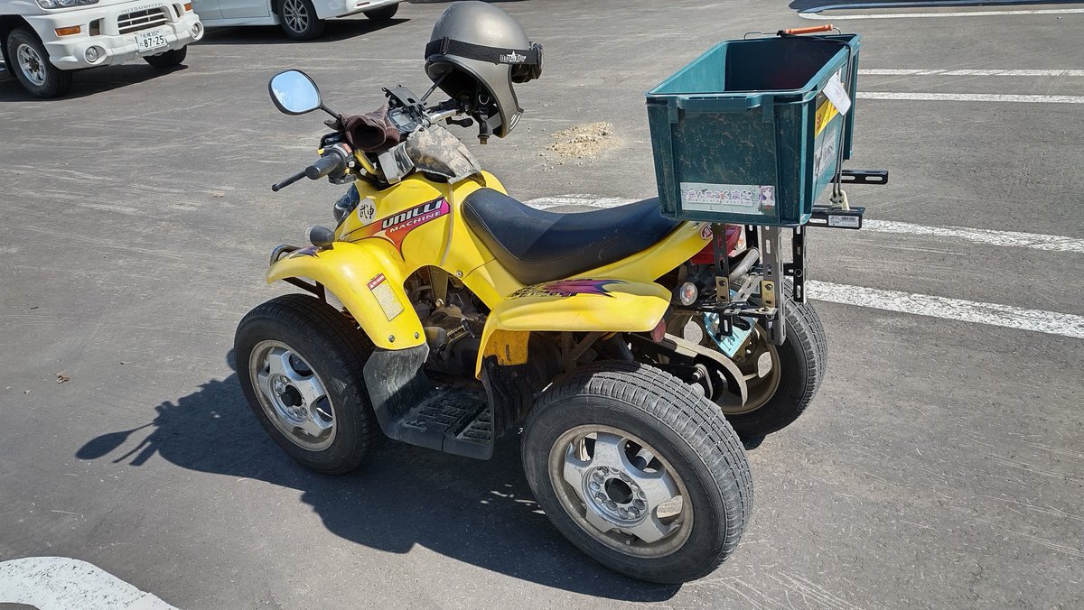 現在不動】ユナリ ATV50LTD