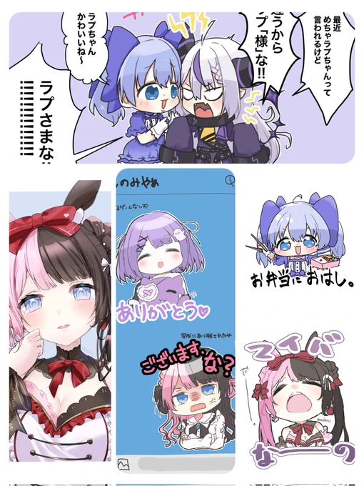 #今月描いた絵を晒そう 
珍しく等身絵がんばった月でした!
ひなーの多め🥰 