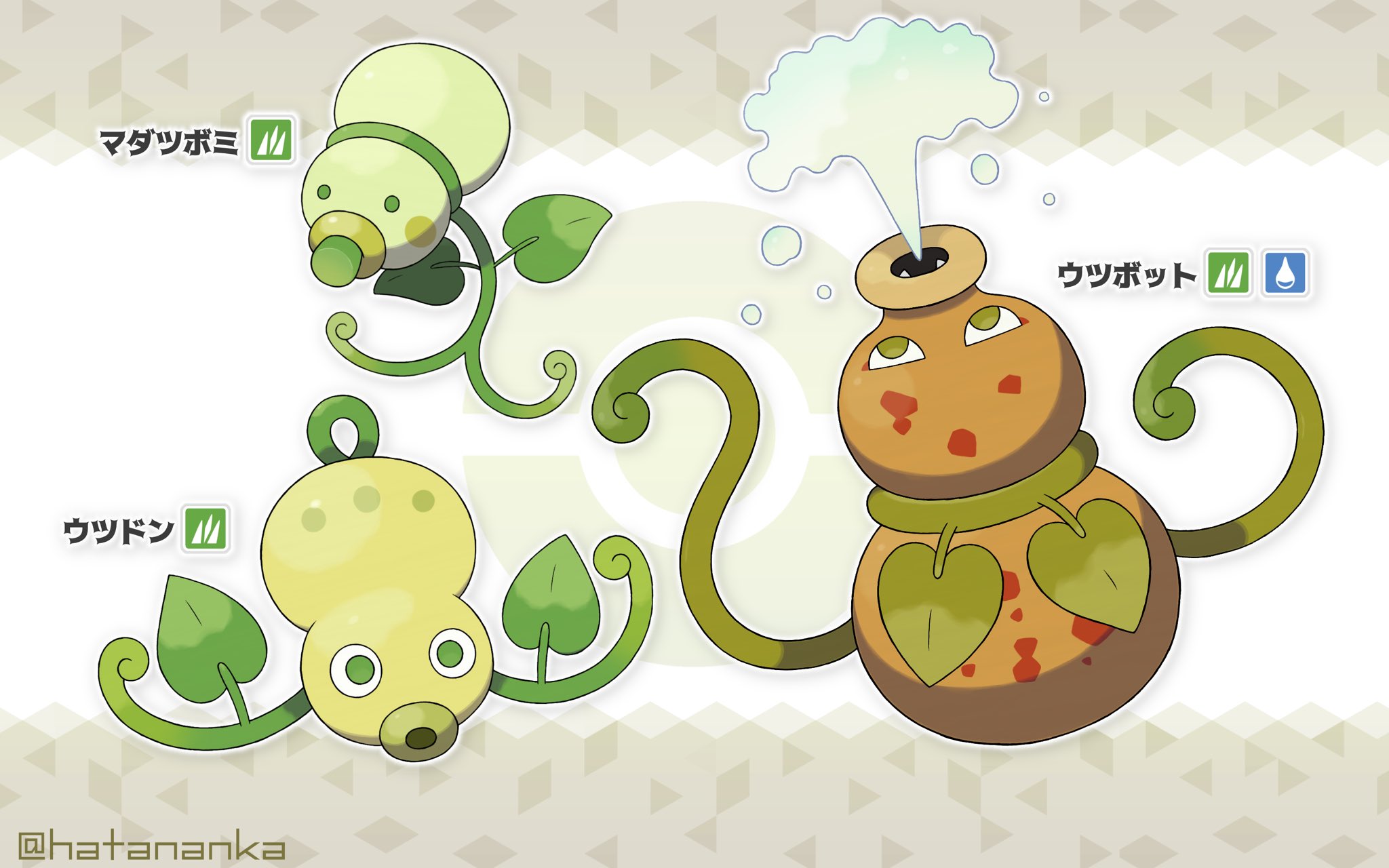 ウツボット ポケスリ Yahoo!オークション - 立体ポケモン図鑑