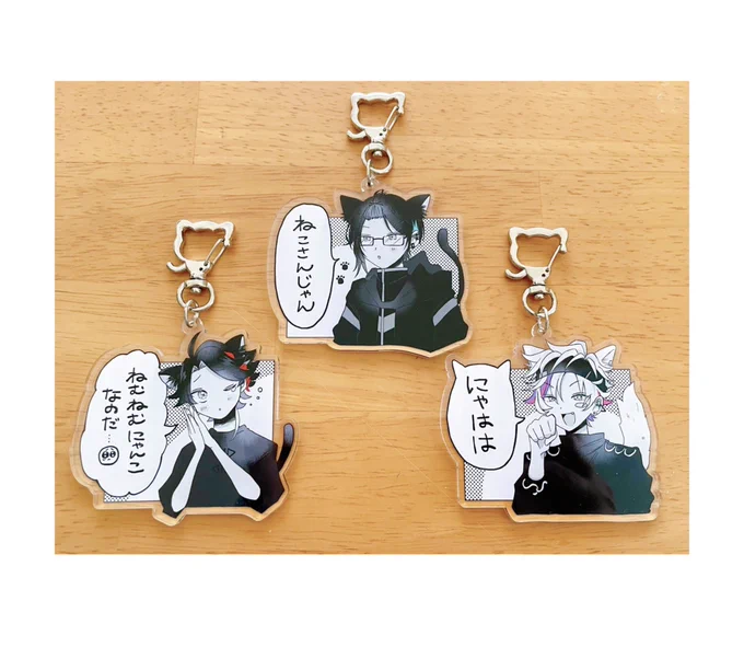 🐈さんアクキー、出ます。