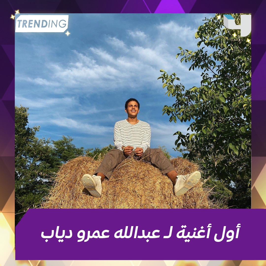 MBCTrending tweet media