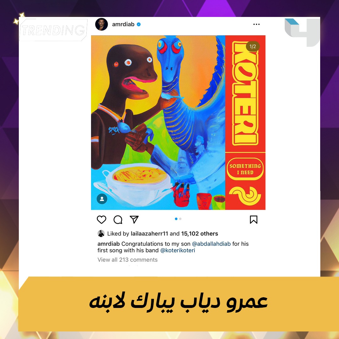 MBCTrending tweet media