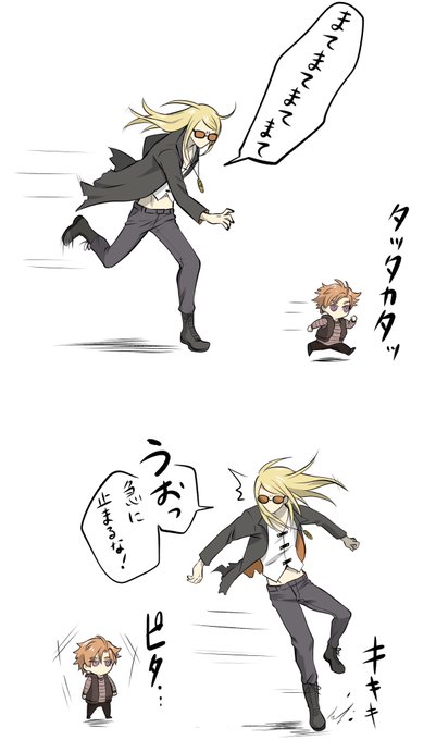 今日見た親子連れをデイ&amp;テスで
お父さんお疲れ様です… 