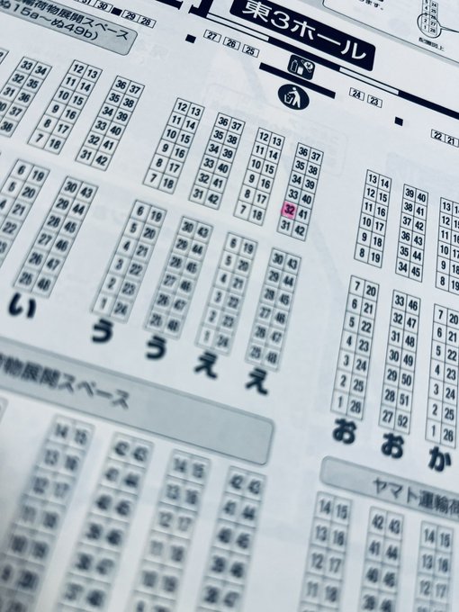 5/5開催のCOMITIA144『東3ホール え32a』でスペースいただけました サークルカットは使い回しです 当日は百合のエロ本があるはずです よろしくお願いします 