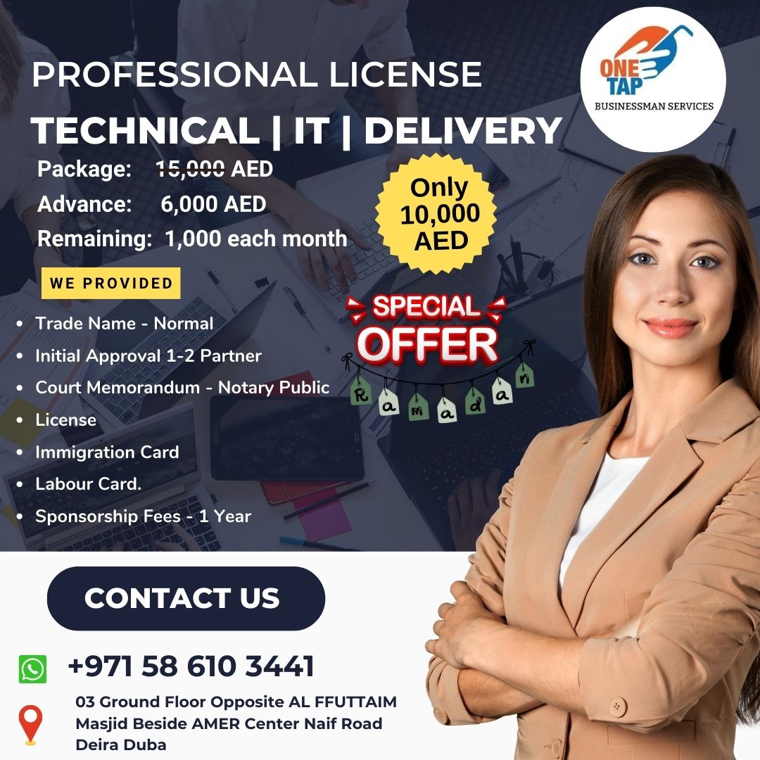 dubaifuture12's tweet photo. Special Ramadan Offer 
Professional License 
Technical | IT | Delivery 
Package:    10,000 AED
Advance:     6,000 AED
Remaining:  1,000 each month 
Contact Us 
WhatsApp +971 58 610 3441
#dubai #uae #RamadanSpecialOffer #Ramadan #ramadan2023 #professionallicense #Professional https://t.co/RKVOJj7umr