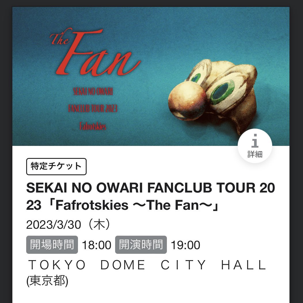 masuda746's tweet photo. やっぱり昔の曲が好きだな〜と何回も思ったライブ🥺2014年に戻りたいな https://t.co/ozCrQbhbxs