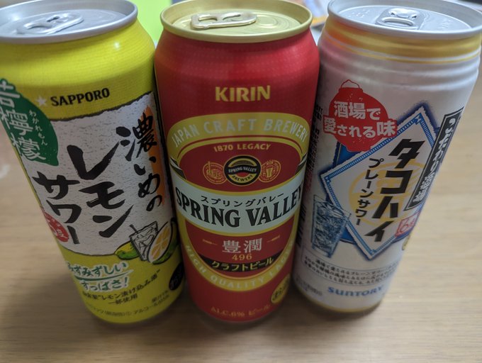 お風呂前にビールイッテンゴ飲みからの溺死をまぬがれたので後半戦スタートです。後半戦は無事に帰ってこられた打ち上げ花火。 