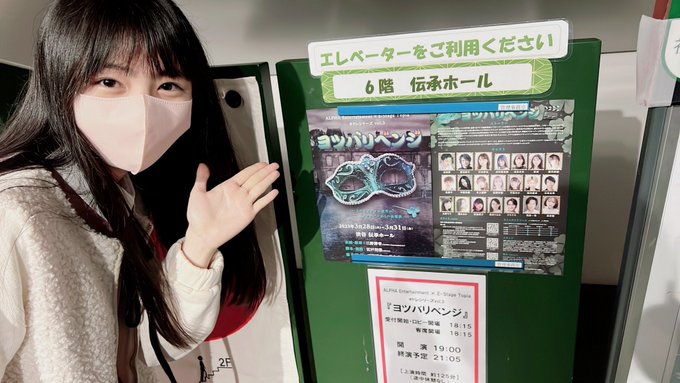 Twitterのコスプレ画像2