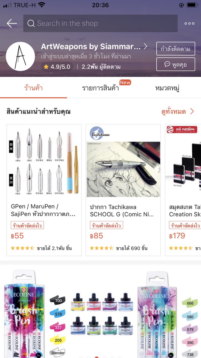 ร้านในตำนานอย่าง siam marketing ที่ ctw ปิดหน้าร้านลงแล้ว แต่อยากมาช่วยกระจายข่าวว่าทางร้านยังขาย  online อยู่นะ ขอแปะ link ช่องทาง shopee ของทางร้านไว้ด้วยเลย shope.ee/3AatLYMka2