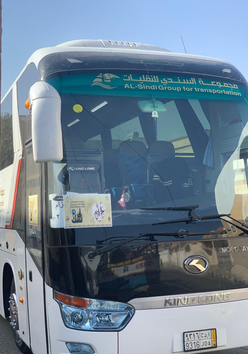 itam_bisha's tweet photo. بتبرع سخي من فاعل خير 
نسأل الله له البركة والخلف الطيب..

انطلقت قبل قليل قافلتين تحمل عدد ١٠٠ معتمر ومعتمره ضمن مبادرة #أجاويد ..
 #نسك 12 بأسر ومستفيدي جمعية #رأفة الى أطهر بقاع الارض #مكة_المكرمة لأداء مناسك العمرة .. في هذا الشهر المبارك 
 نسأل الله أن يتقبل منهم صالح الأعمال وأن يردهم إلى أهاليهم سالمين
#ايتام_بيشة