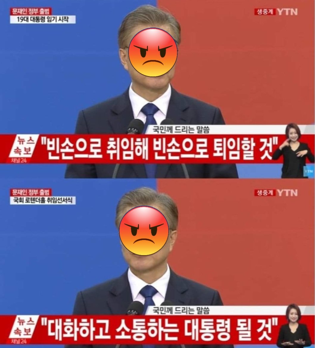 #거짓말은큰병이다