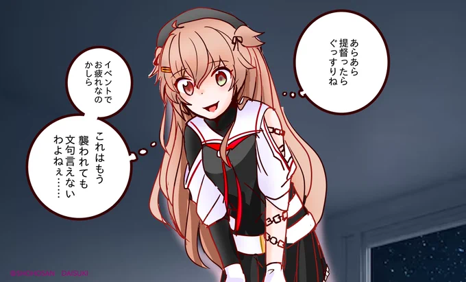 村雨のX(旧Twitter)漫画(296件)【新着順】｜9ページ目