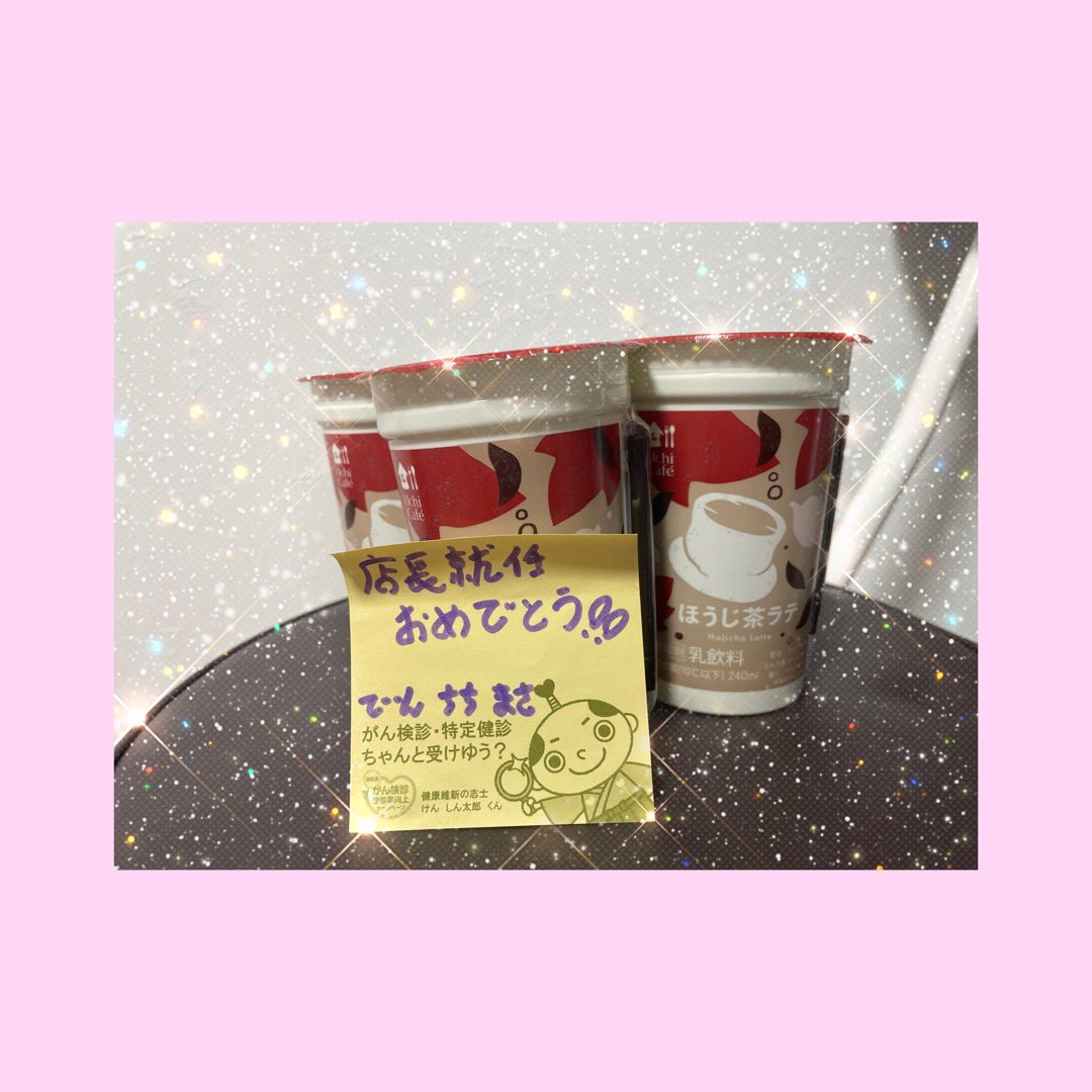 saaaki_718's tweet photo. ふふ

連名でありがとう🍀 https://t.co/t78k3lm41X