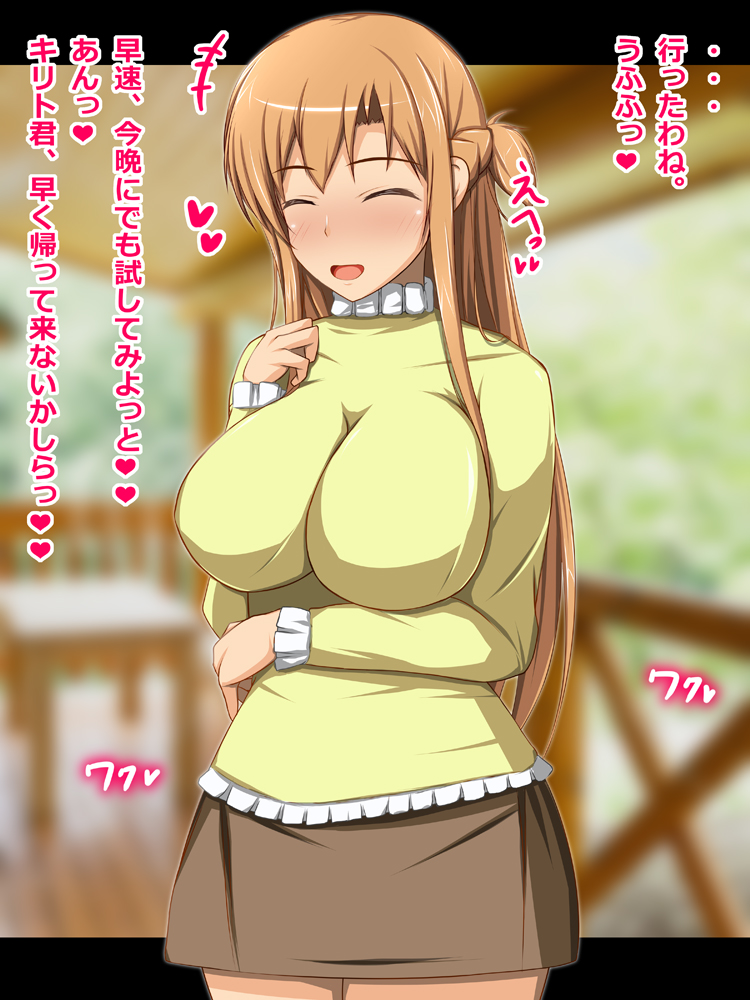 アスナさんが色々とエロい目に遭う作品です❤(*゜ー゜)b
https://t.co/QV2NjLpoY0 