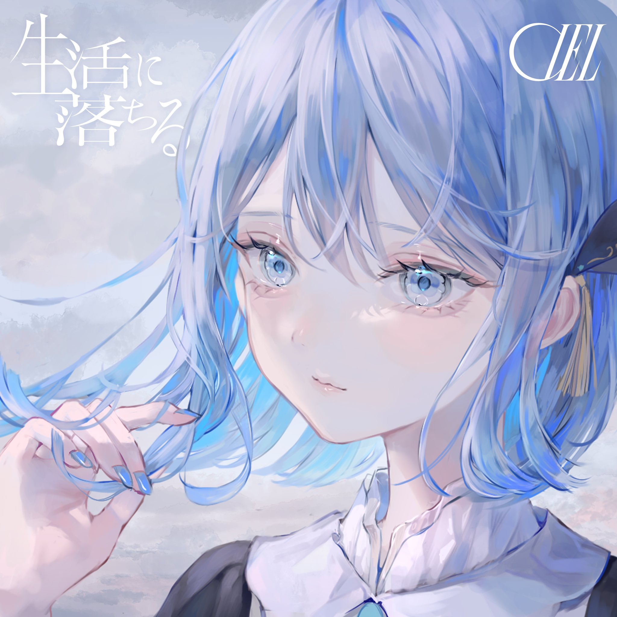 CIEL on X: 