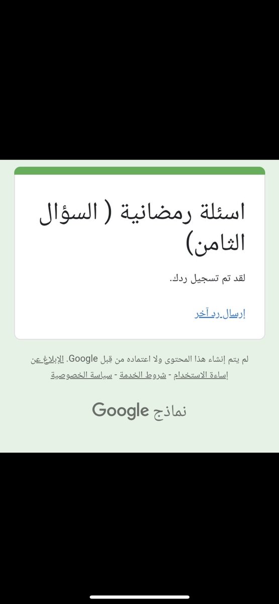 bsoomhh's tweet photo. @Shamisi_tanmyeh تم ✅ @samar_alhenaki @Muneerax3 https://t.co/SY4nLMs1Xa