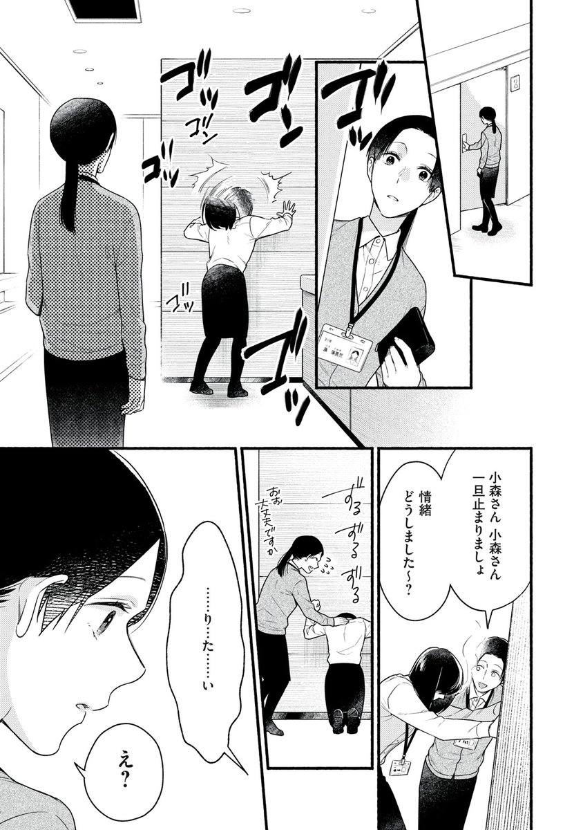 (10/14) 