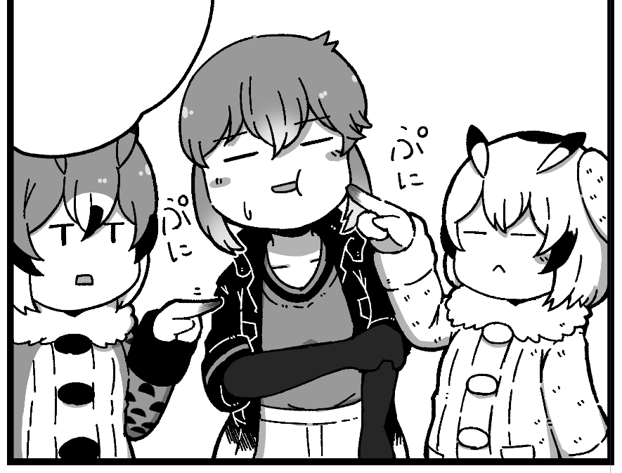 かばんさんブック、だいぶ進んだンゴ 