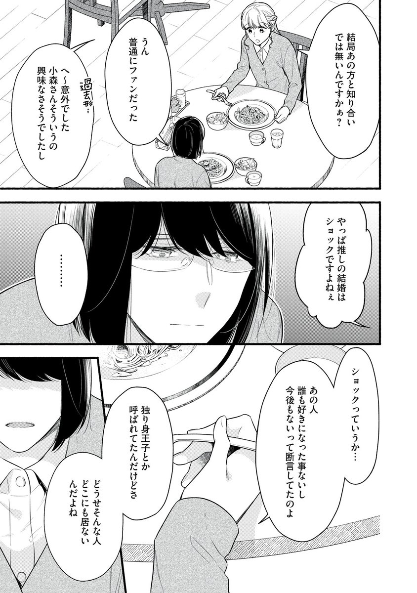 (2/14) 