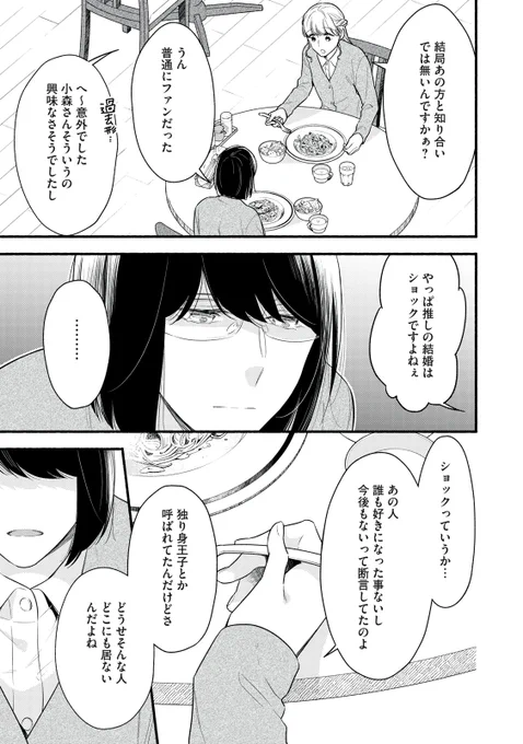 (2/14) 