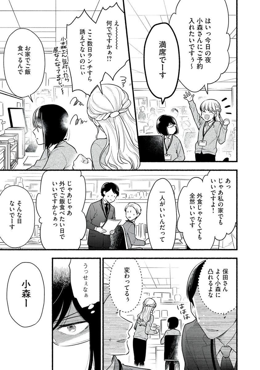 (2/14) 
