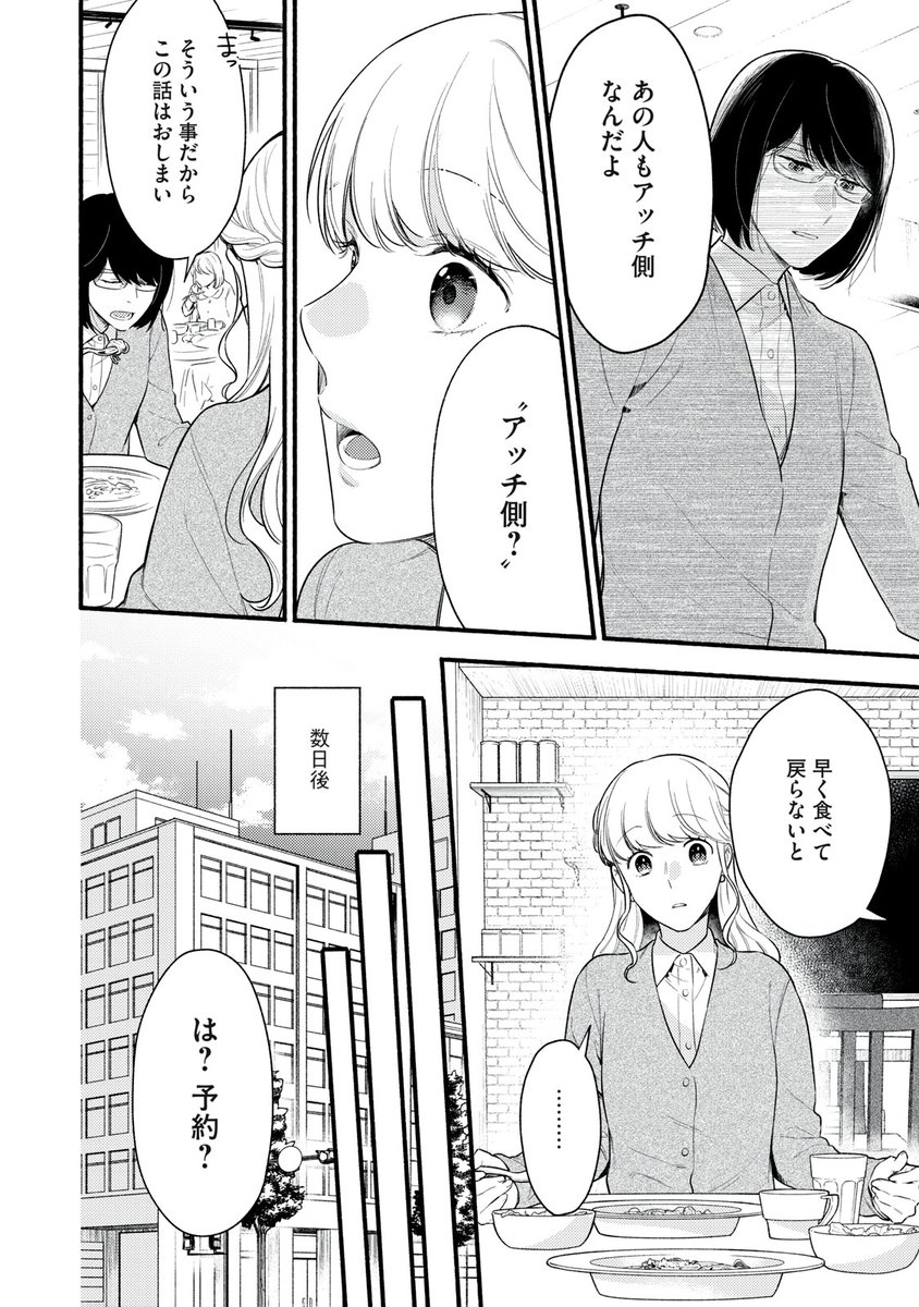 (2/14) 