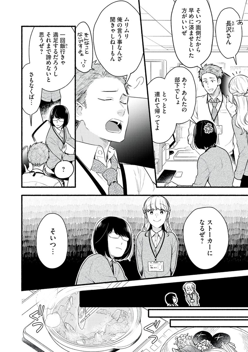 (2/14) 