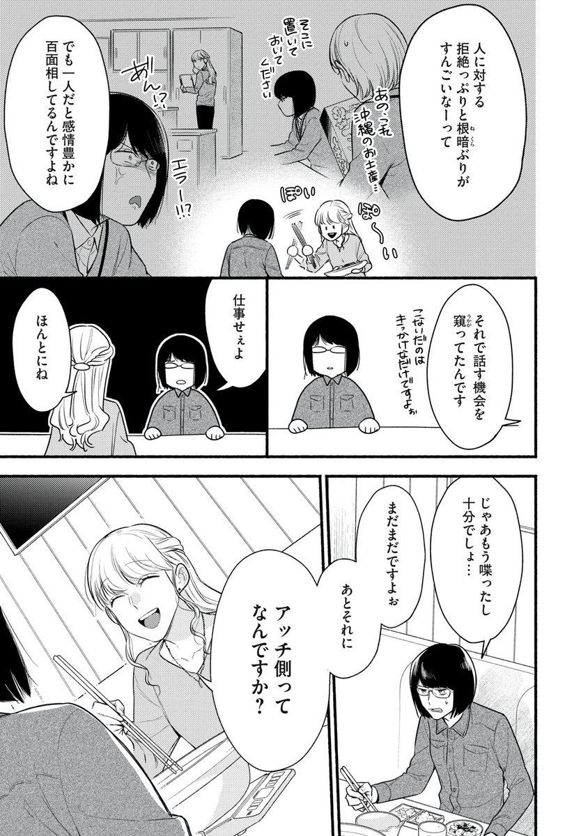 (3/14) 