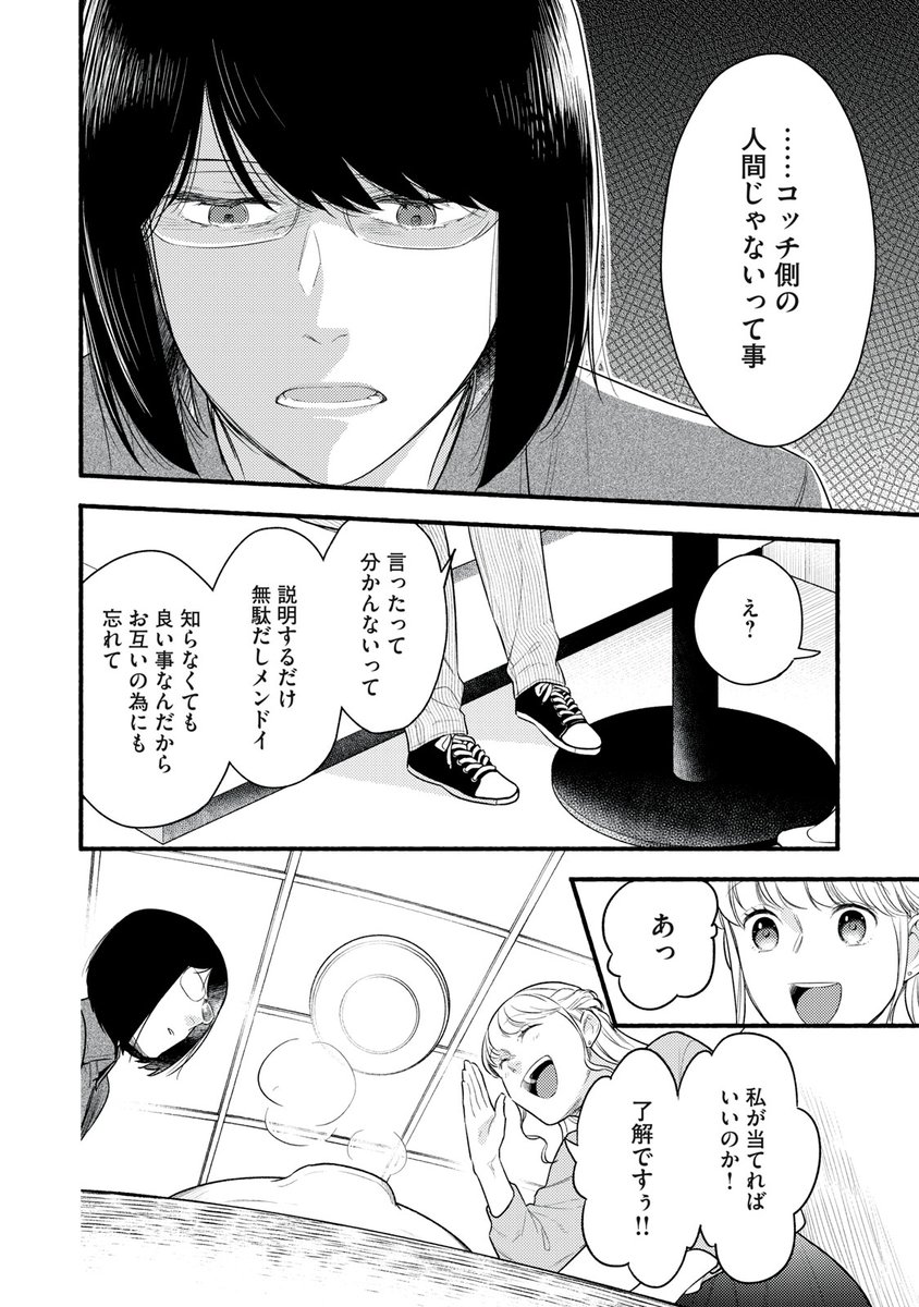 (3/14) 