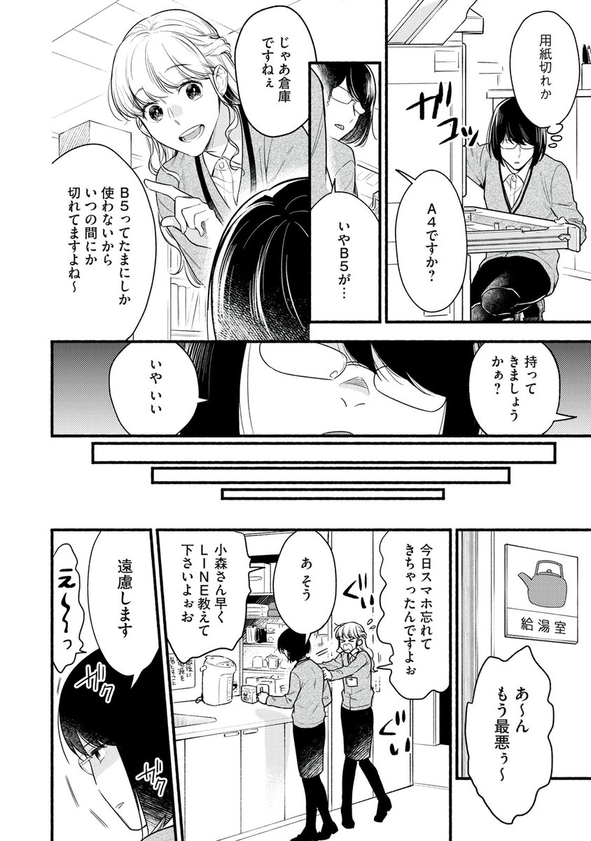 (4/14) 