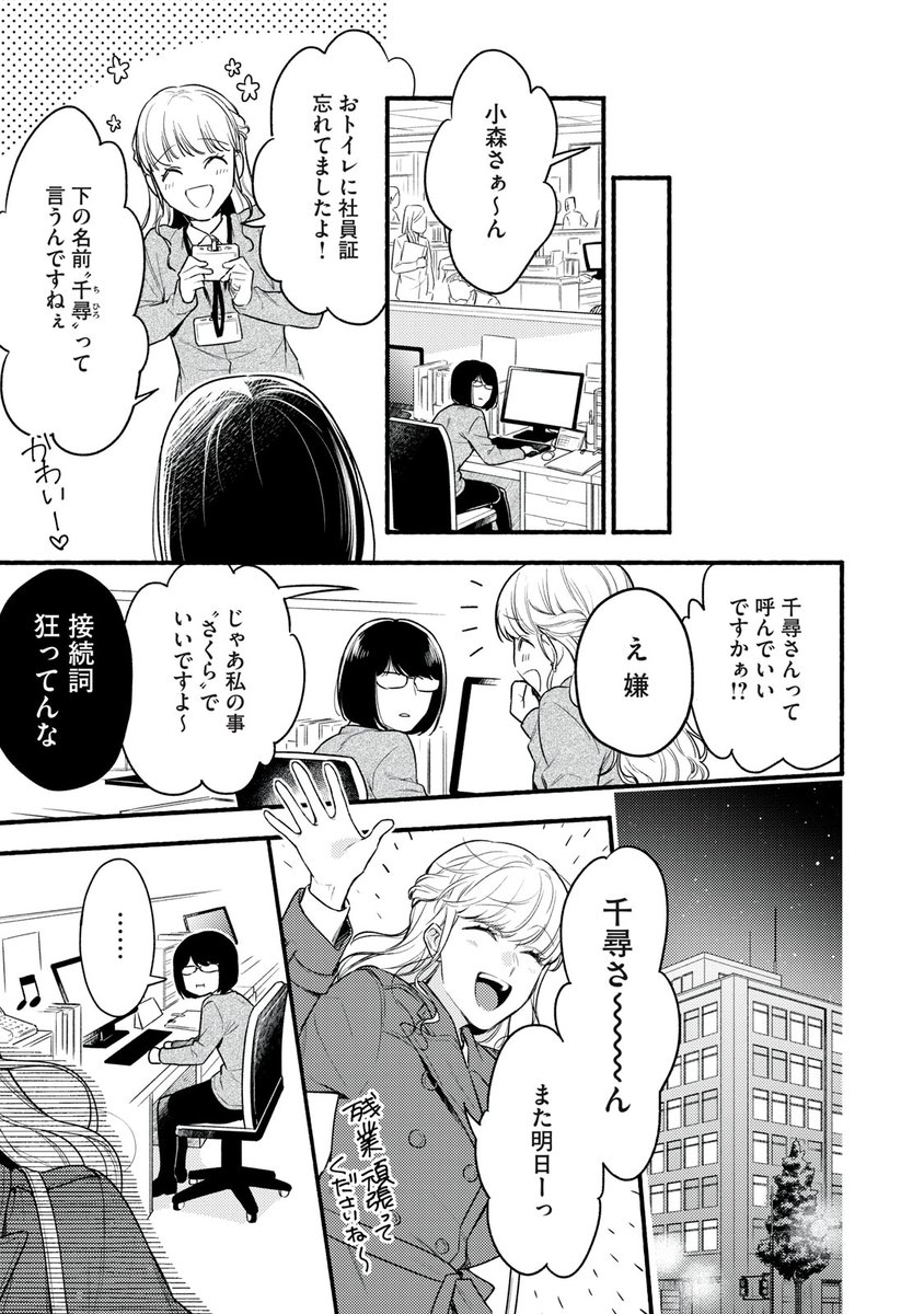(4/14) 
